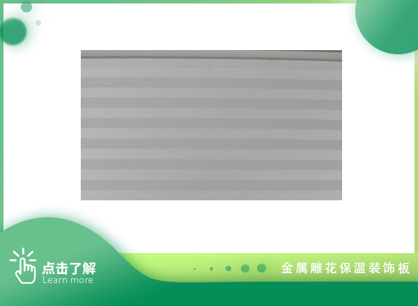 瓦楞紋-淺灰瓦楞紋
