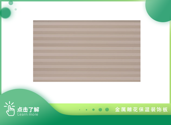 瓦楞紋-微紫黃瓦楞紋