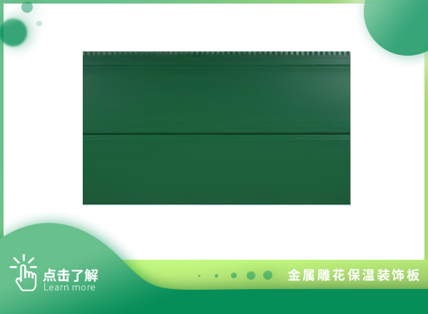 平面紋-軍綠直溝平面紋