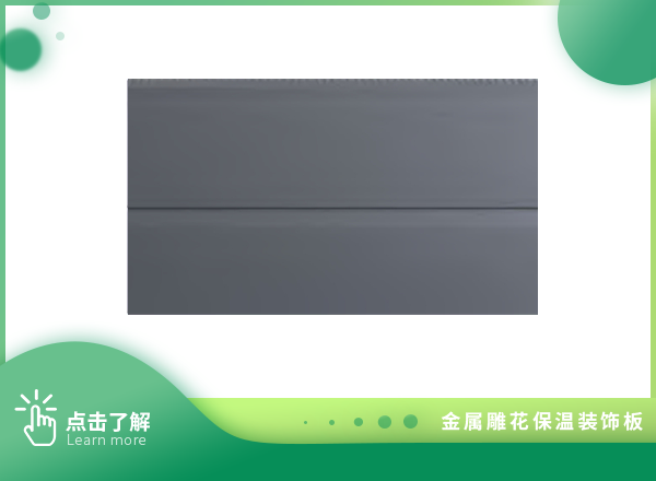 平面紋-古墻灰斜溝平面紋