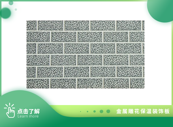 雙色磚紋-天使白輥古墻灰六磚