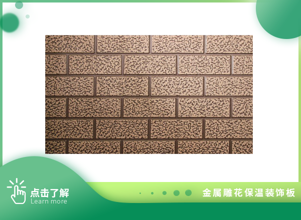 雙色磚紋-淺棕砂輥土黃六磚