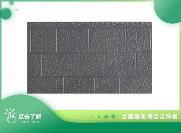 三磚紋-深灰三磚