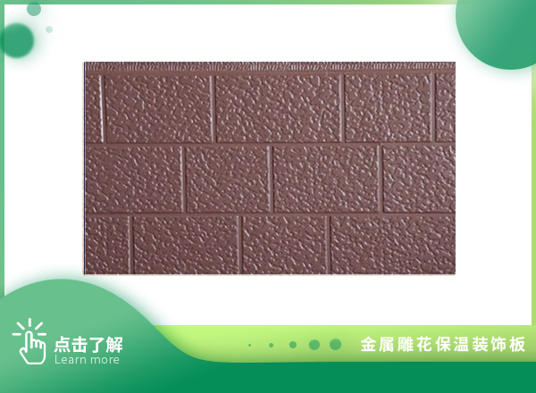 三磚紋-淺棕砂三磚