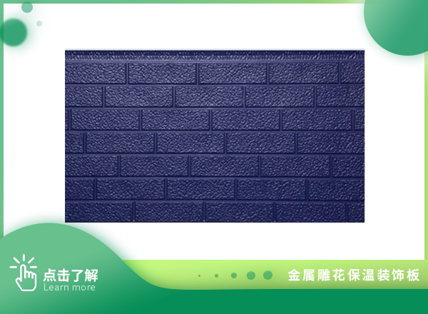 標(biāo)磚紋-警藍(lán)七磚