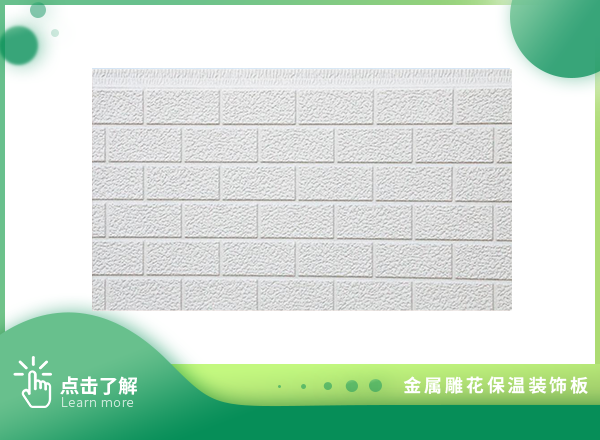 標(biāo)磚紋-天使白六磚
